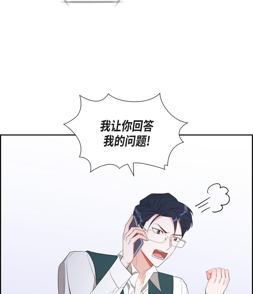 53 我们之间好像真的结束了(1/2)-第53话