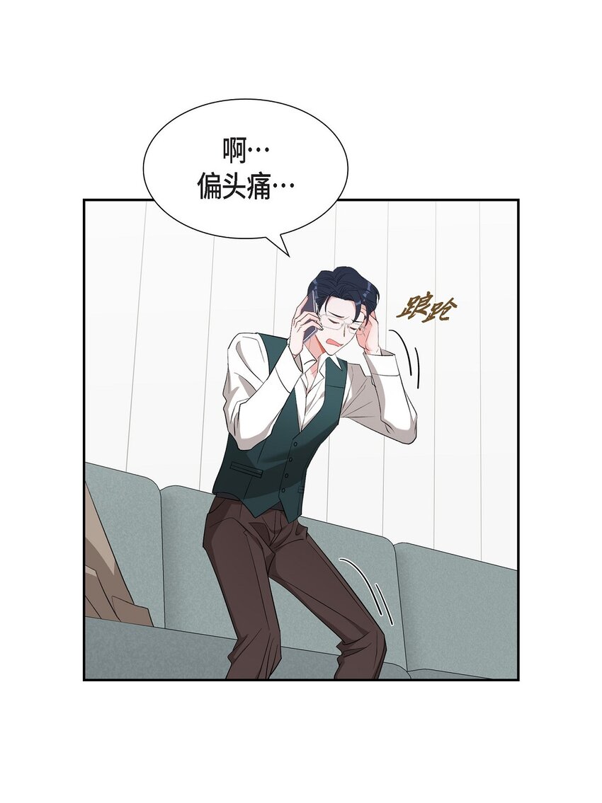 53 我们之间好像真的结束了(1/2)-第53话