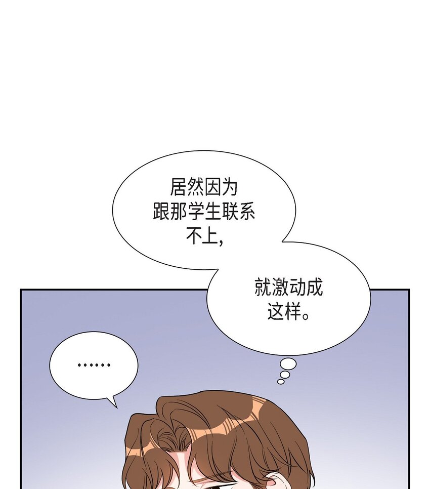 53 我们之间好像真的结束了(1/2)-第53话