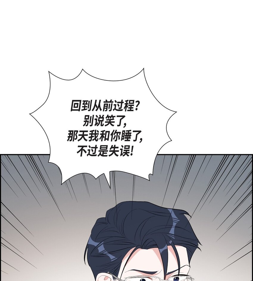 53 我们之间好像真的结束了(1/2)-第53话