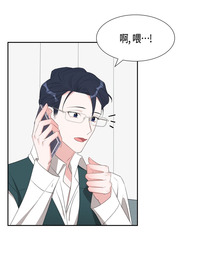 53 我们之间好像真的结束了(1/2)-第53话
