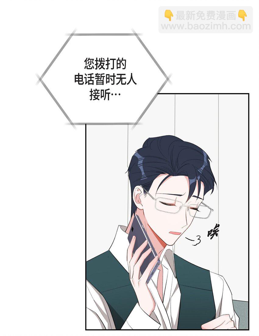 53 我们之间好像真的结束了(1/2)-第53话