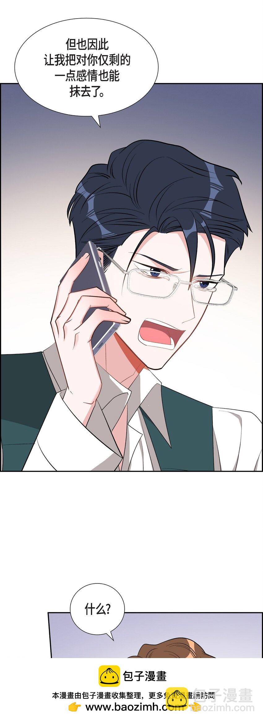 53 我们之间好像真的结束了(1/2)-第53话