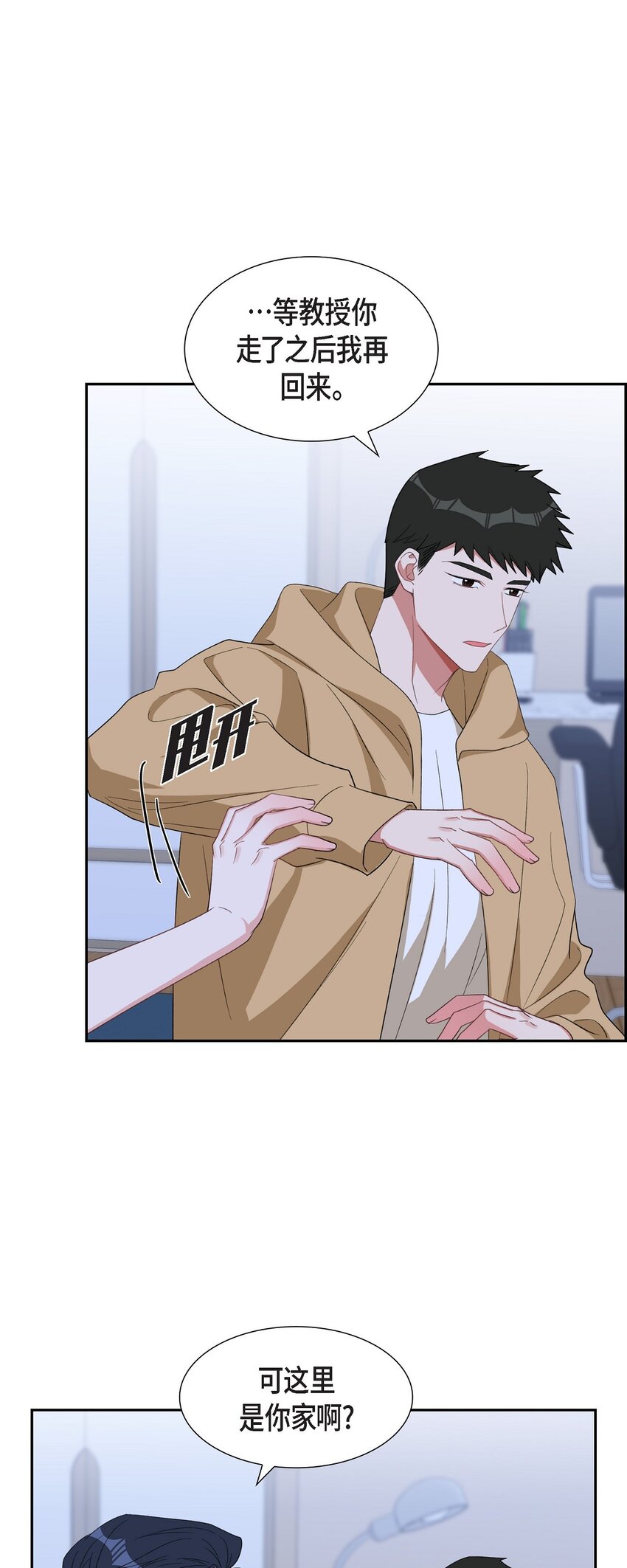 55 现在我也很累了(1/2)-第55话