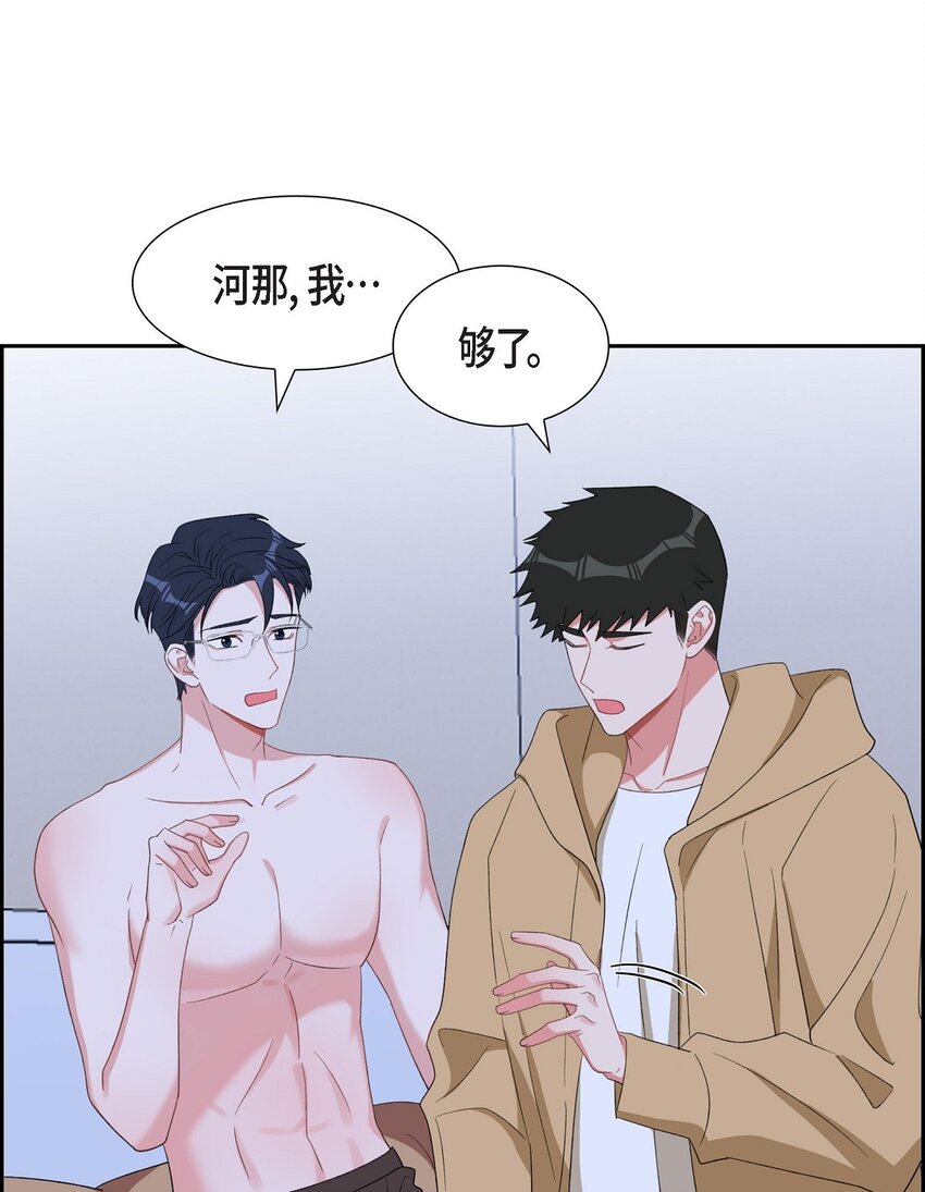 55 现在我也很累了(1/2)-第55话