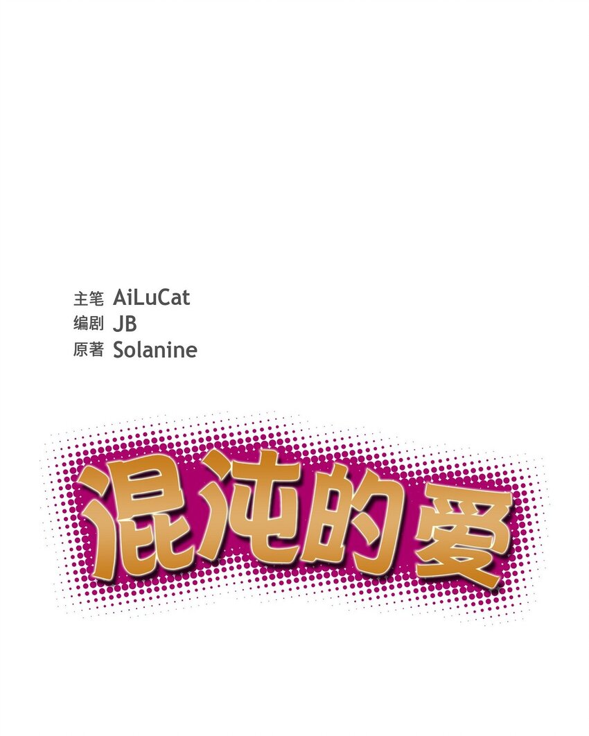 55 现在我也很累了(1/2)-第55话