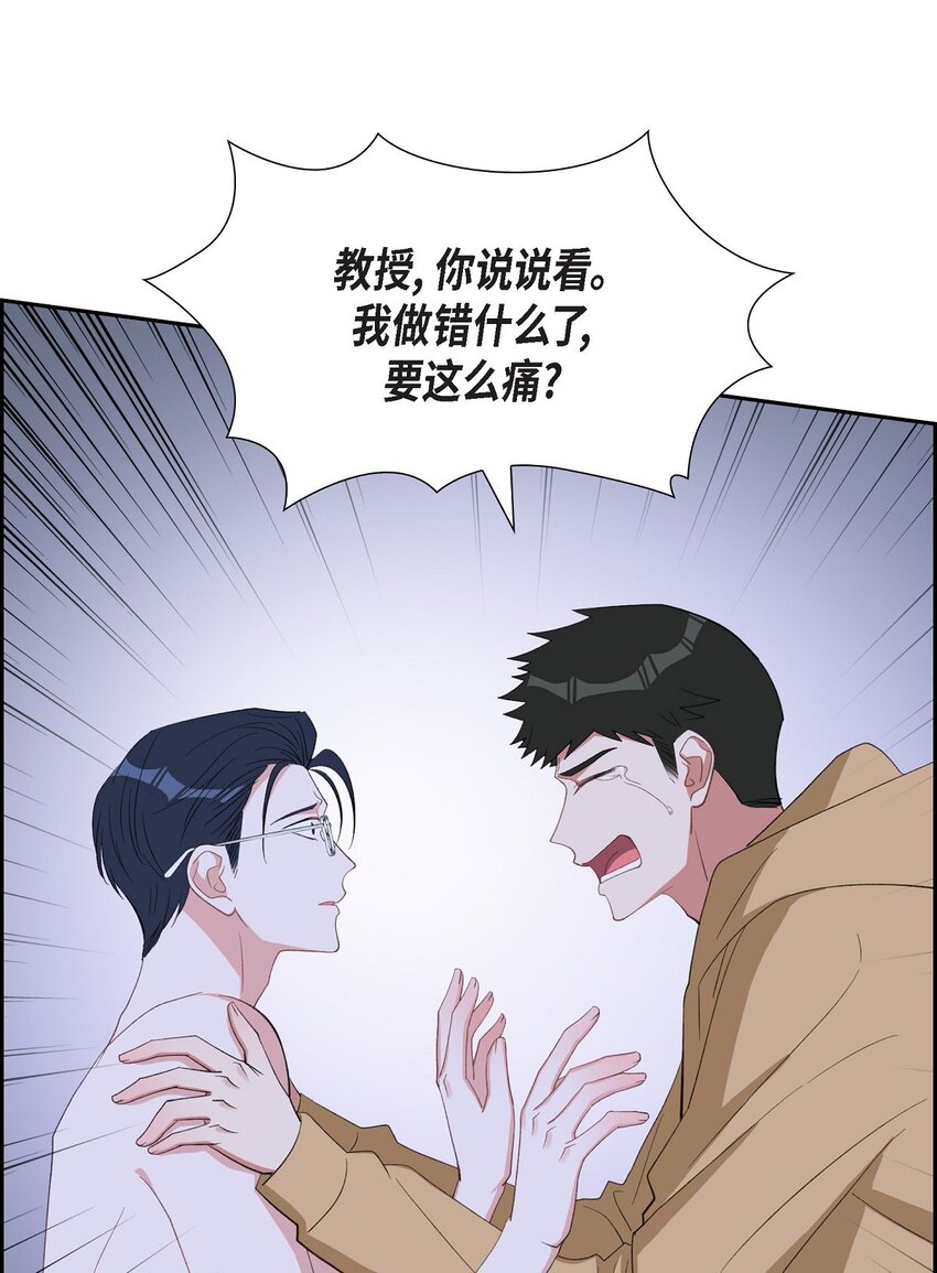 55 现在我也很累了(1/2)-第55话