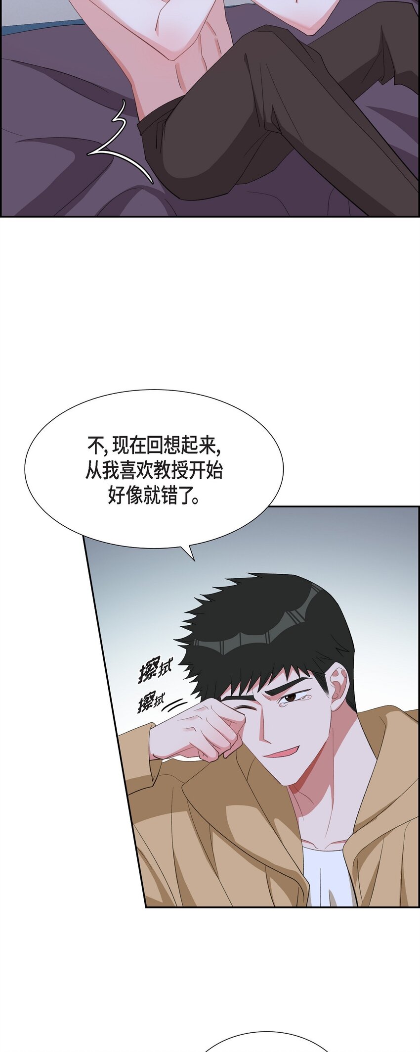 55 现在我也很累了(1/2)-第55话