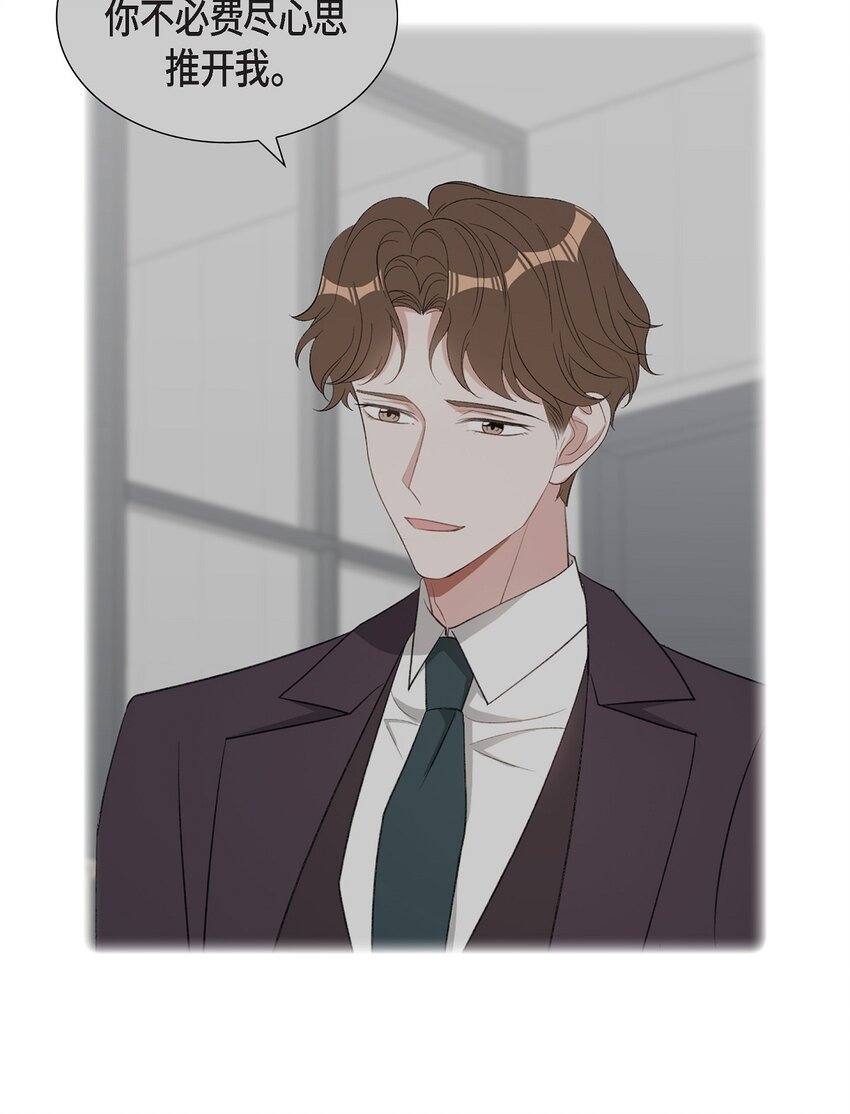 55 现在我也很累了(1/2)-第55话