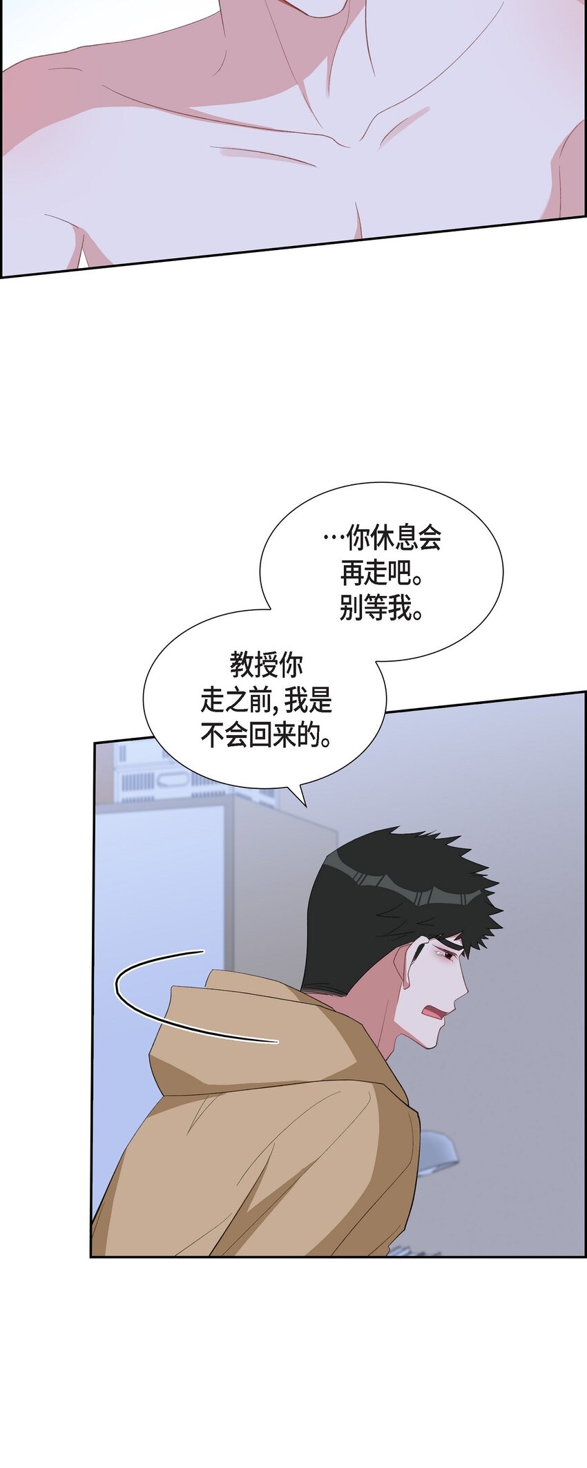 55 现在我也很累了(1/2)-第55话