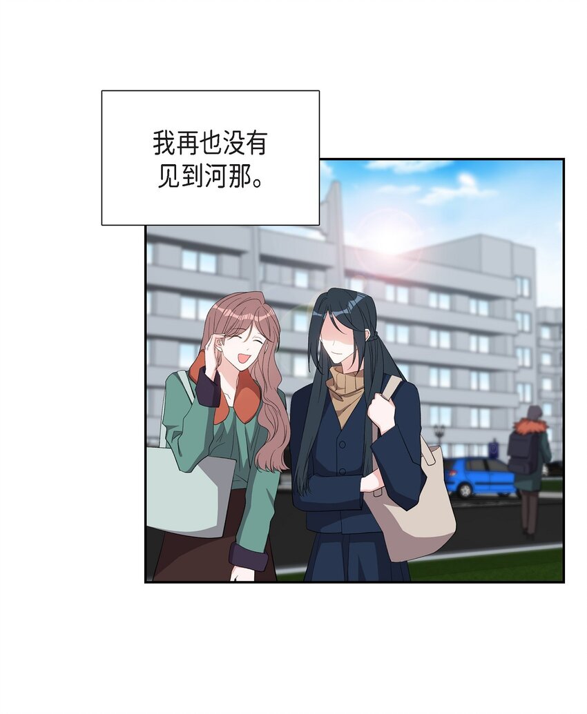 55 现在我也很累了(1/2)-第55话