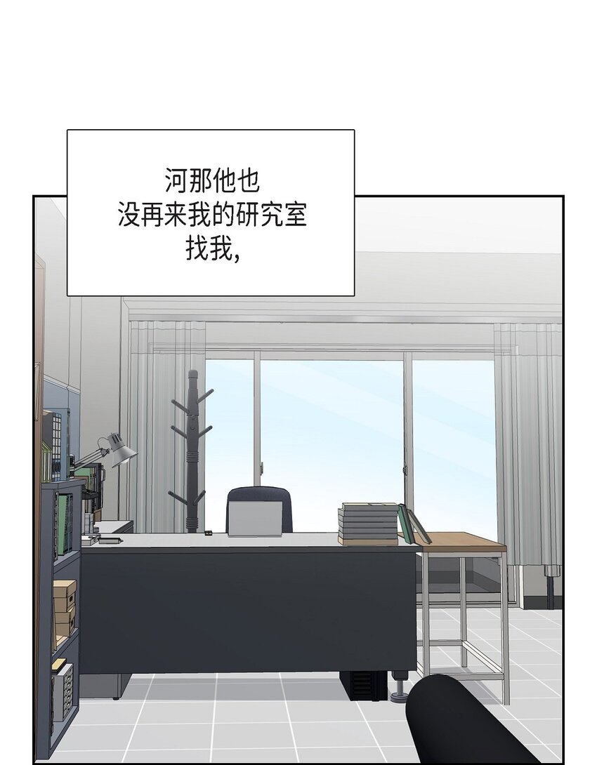 55 现在我也很累了(1/2)-第55话
