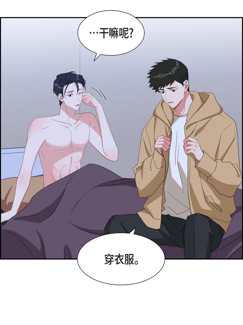 55 现在我也很累了(1/2)-第55话