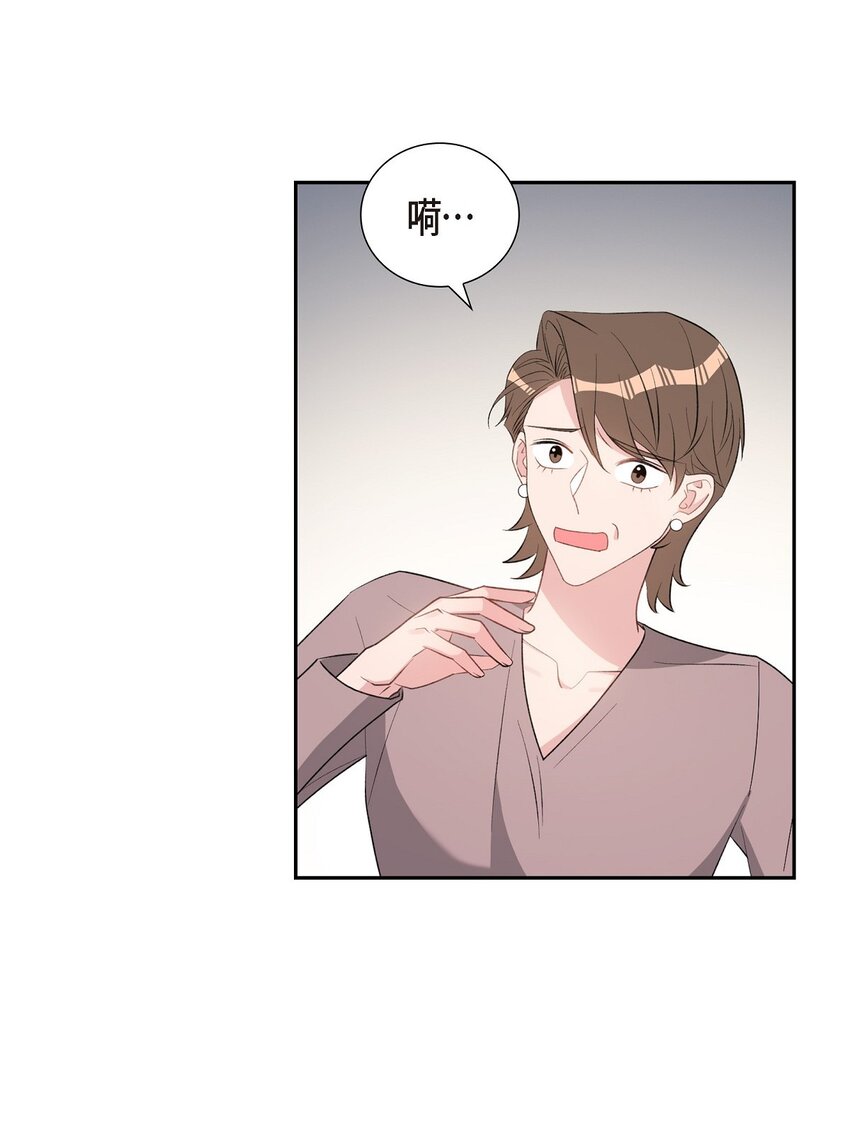 57 快期末考试了(1/2)-第57话