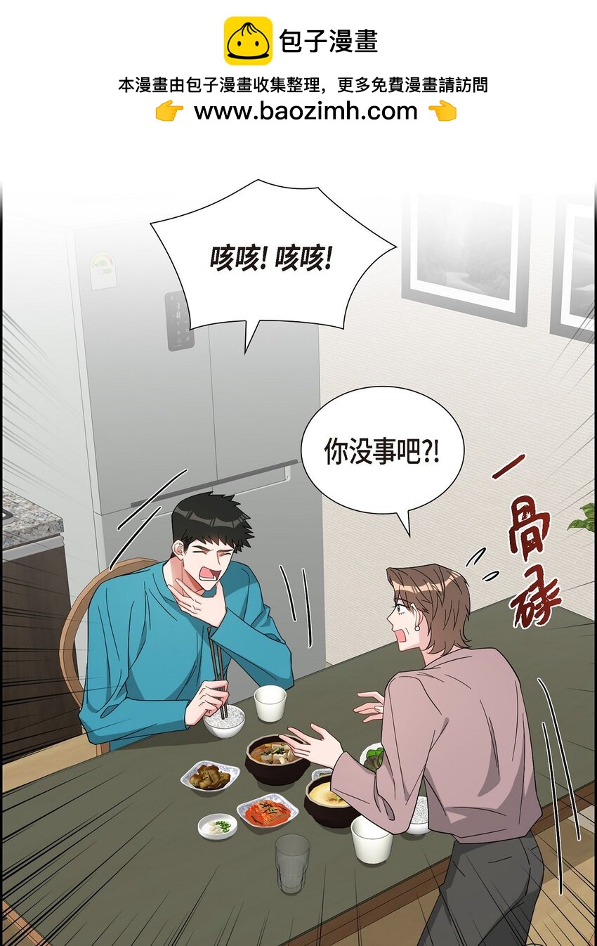 57 快期末考试了(1/2)-第57话