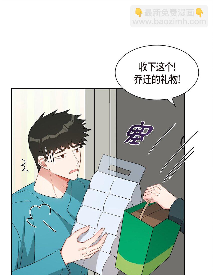 57 快期末考试了(1/2)-第57话