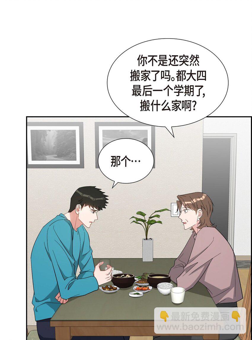 57 快期末考试了(1/2)-第57话