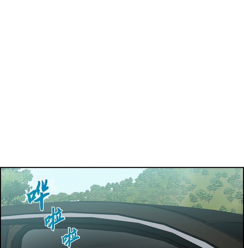 59 要不要一起去旅行？(1/2)-第59话