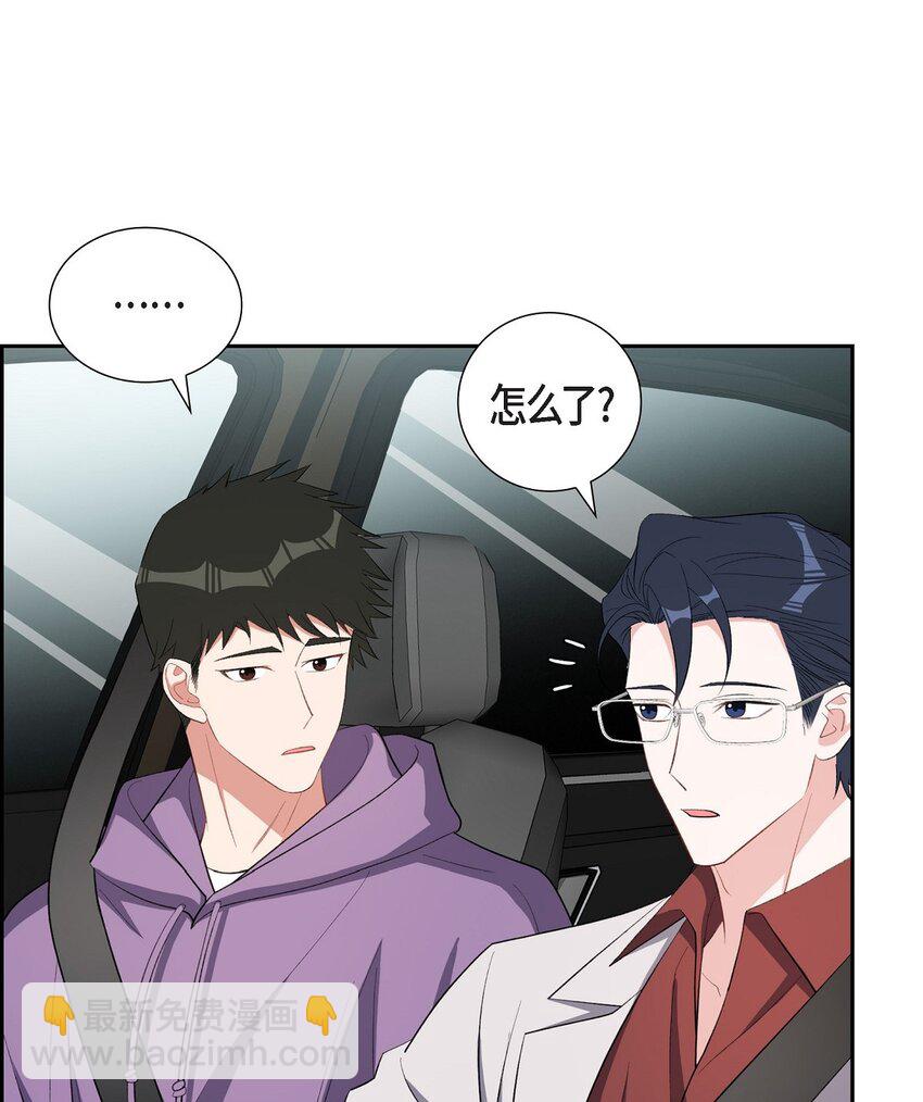 59 要不要一起去旅行？(1/2)-第59话