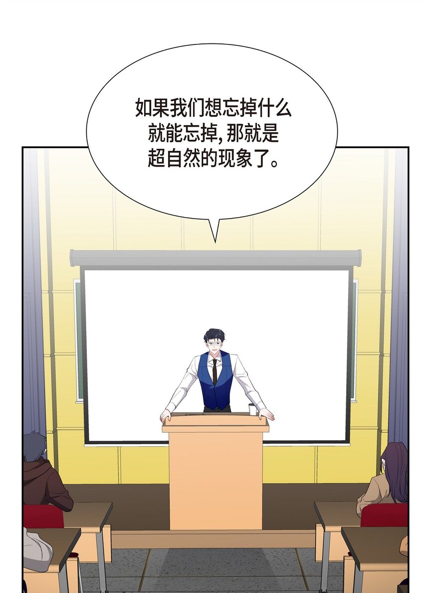 61 最后道别(1/2)-第61话