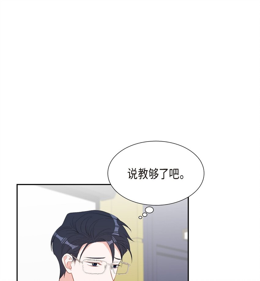 61 最后道别(1/2)-第61话