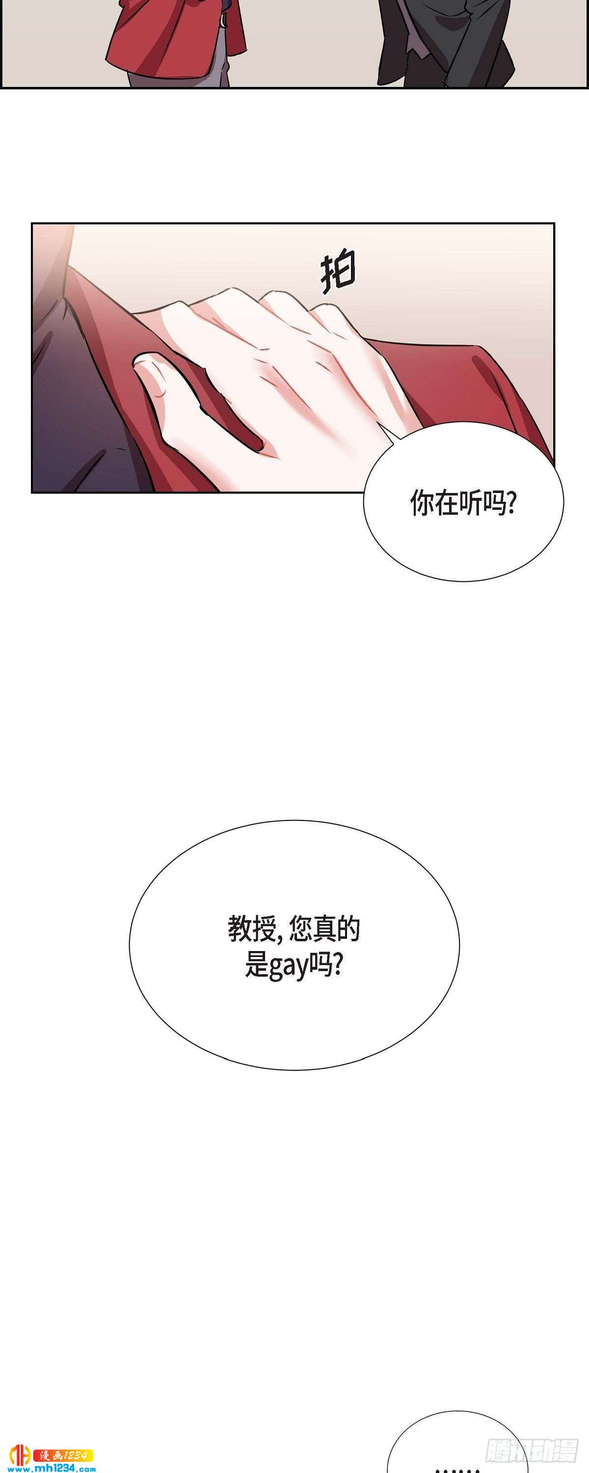 006.洗手间坦白(1/2)-第7话