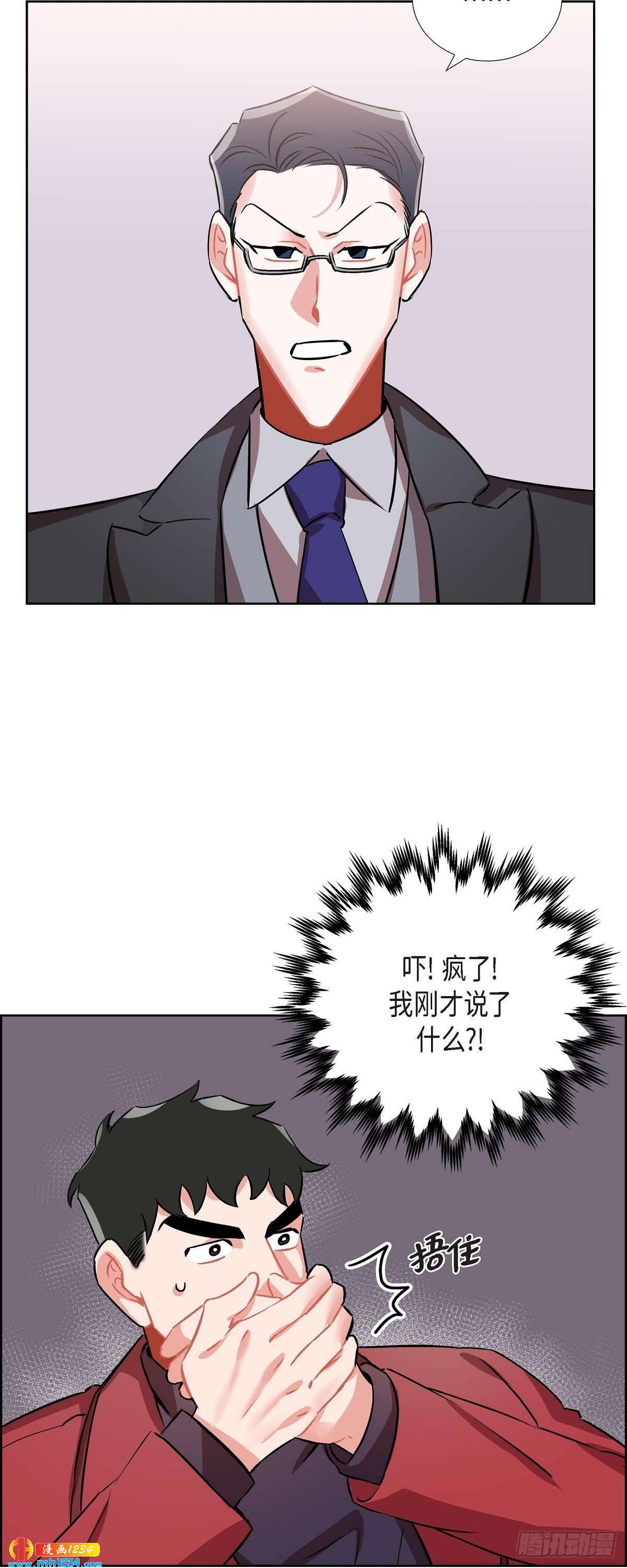 006.洗手间坦白(1/2)-第7话
