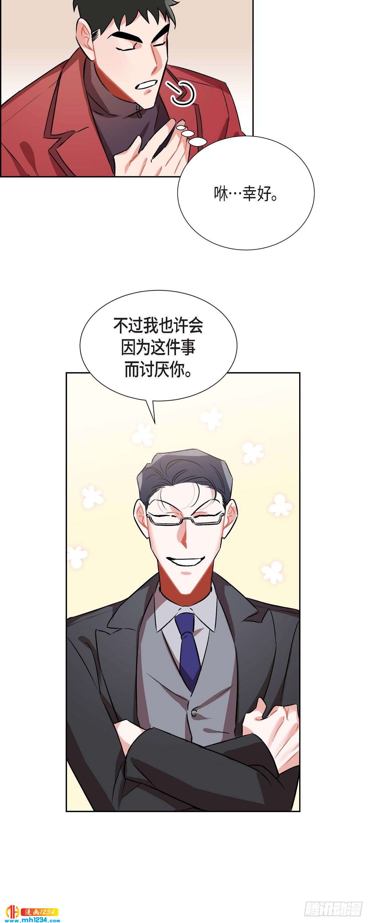 006.洗手间坦白(1/2)-第7话
