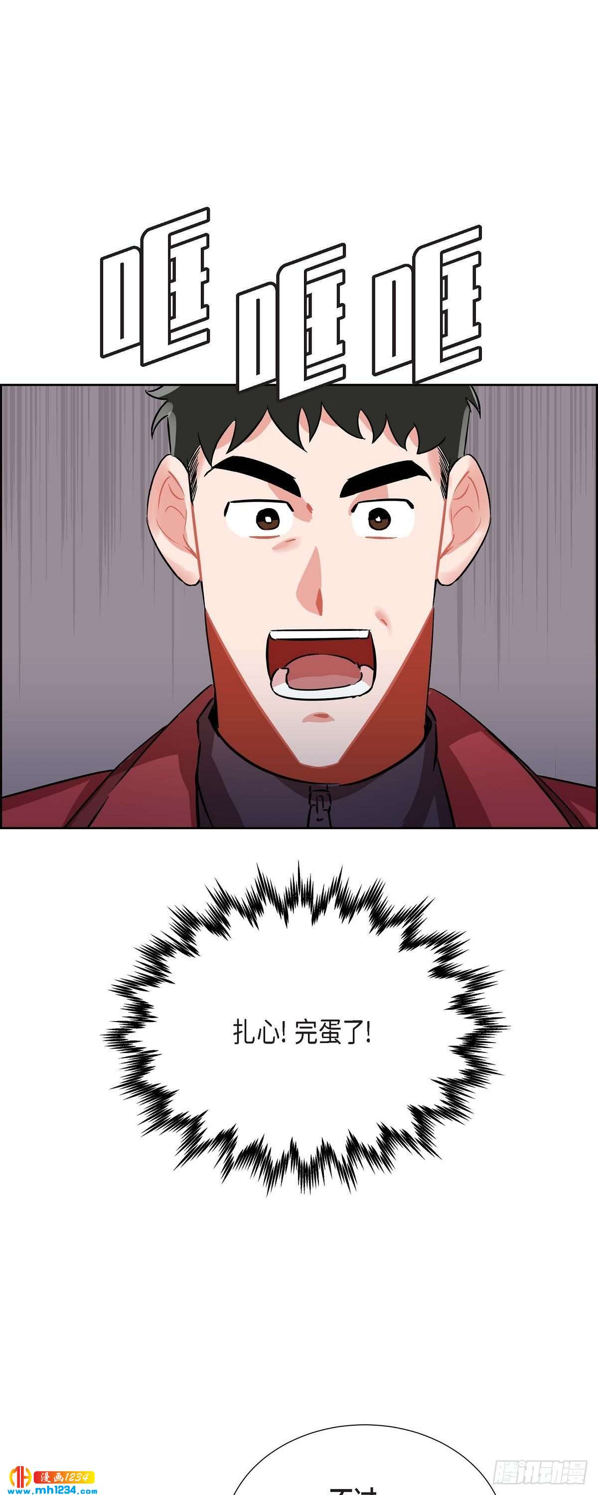 006.洗手间坦白(1/2)-第7话