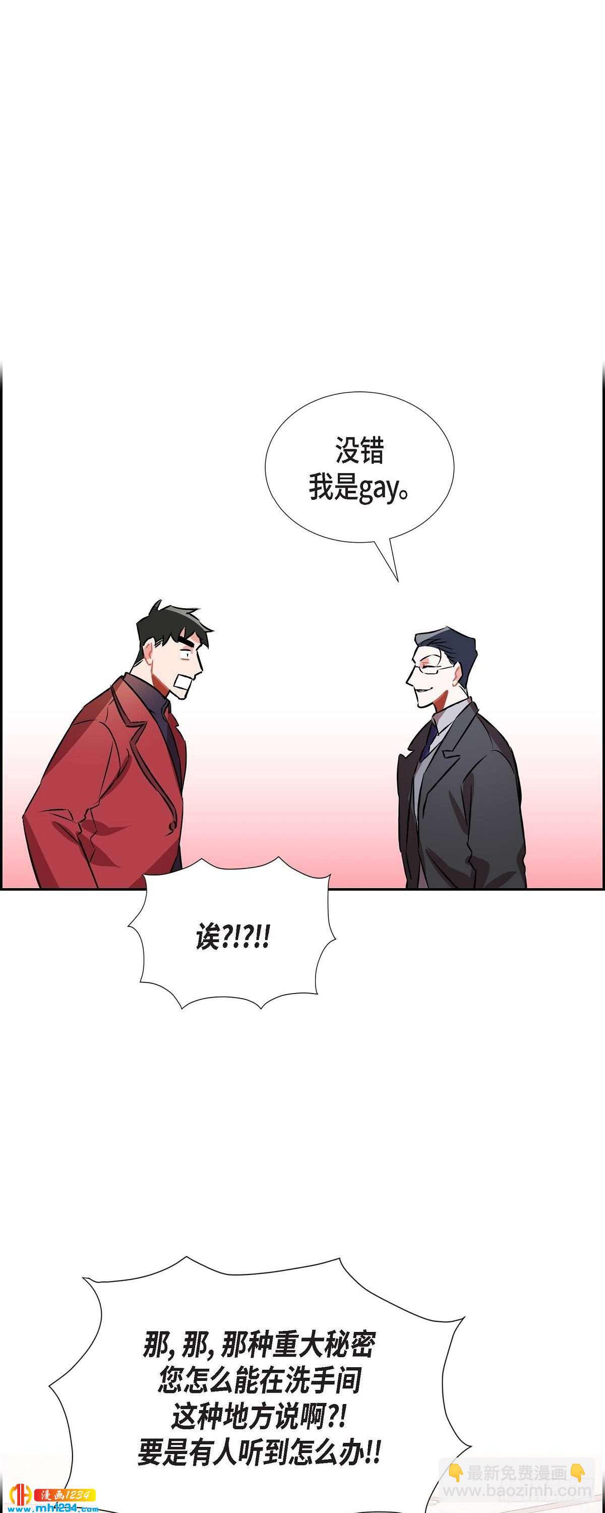 006.洗手间坦白(1/2)-第7话