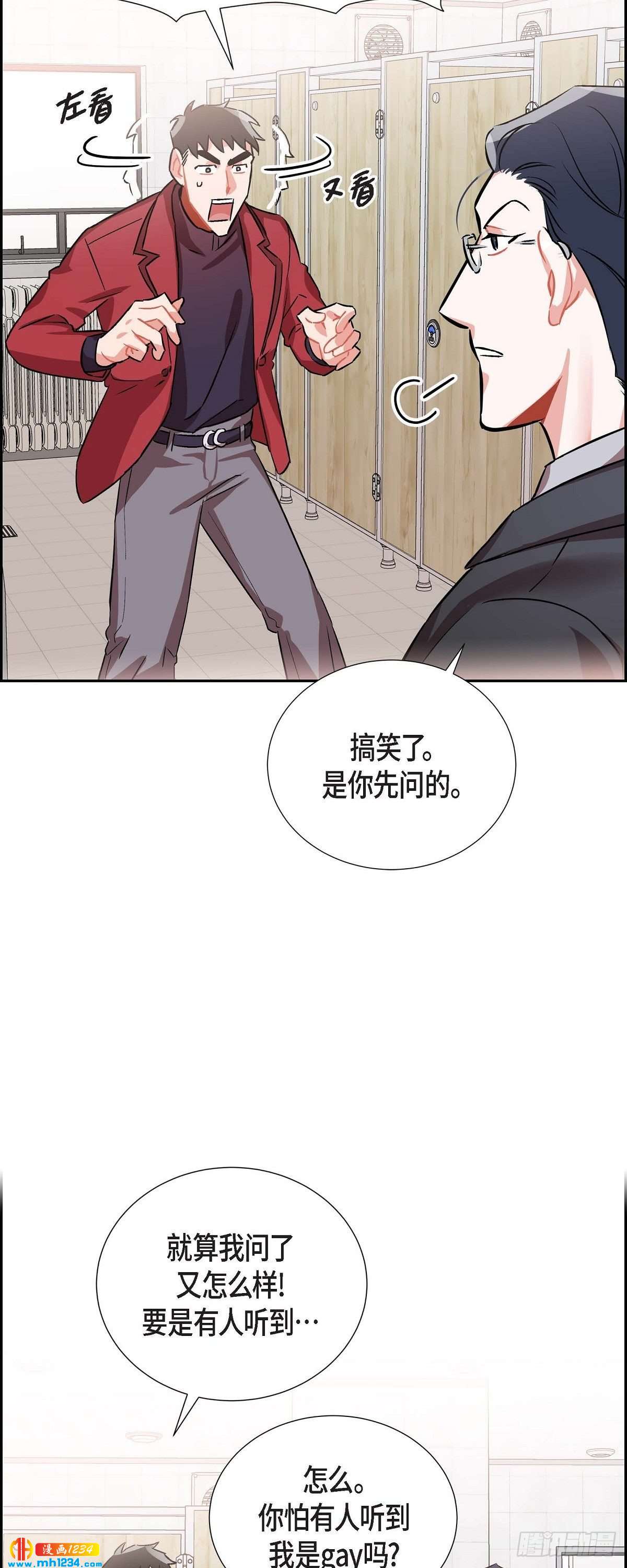 006.洗手间坦白(1/2)-第7话