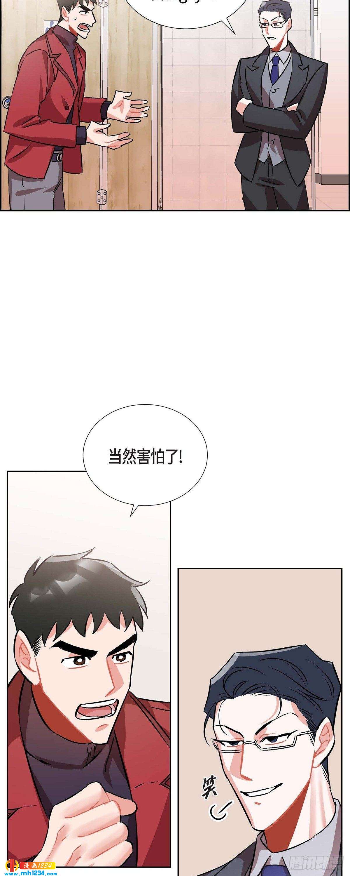 006.洗手间坦白(1/2)-第7话
