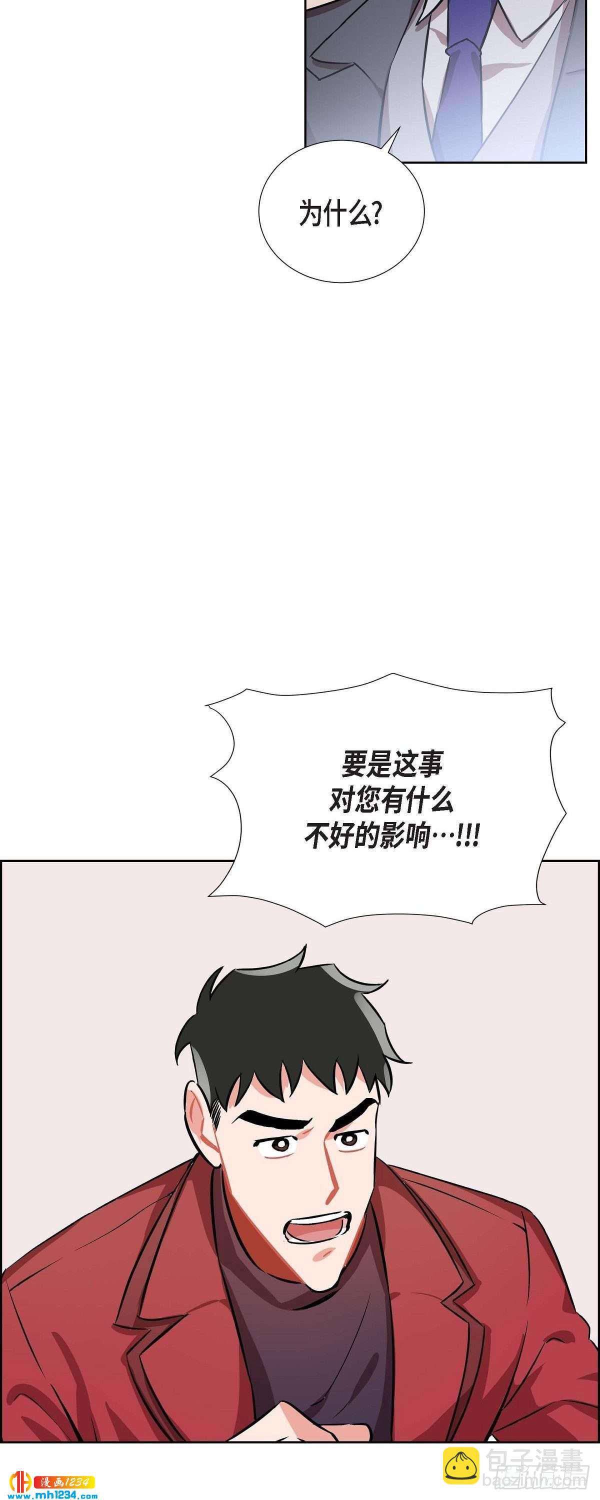 006.洗手间坦白(1/2)-第7话