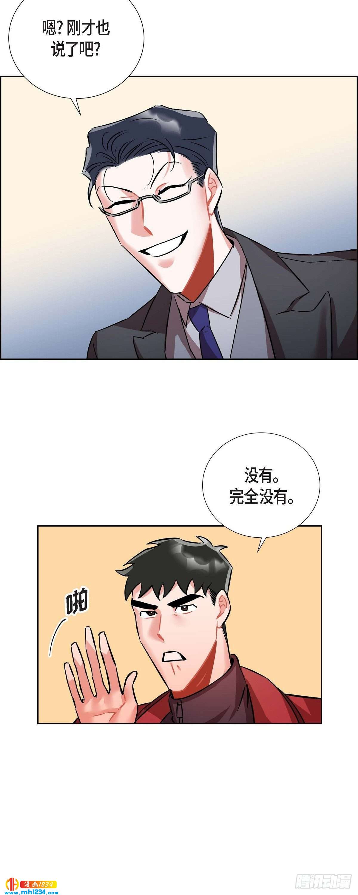 006.洗手间坦白(1/2)-第7话