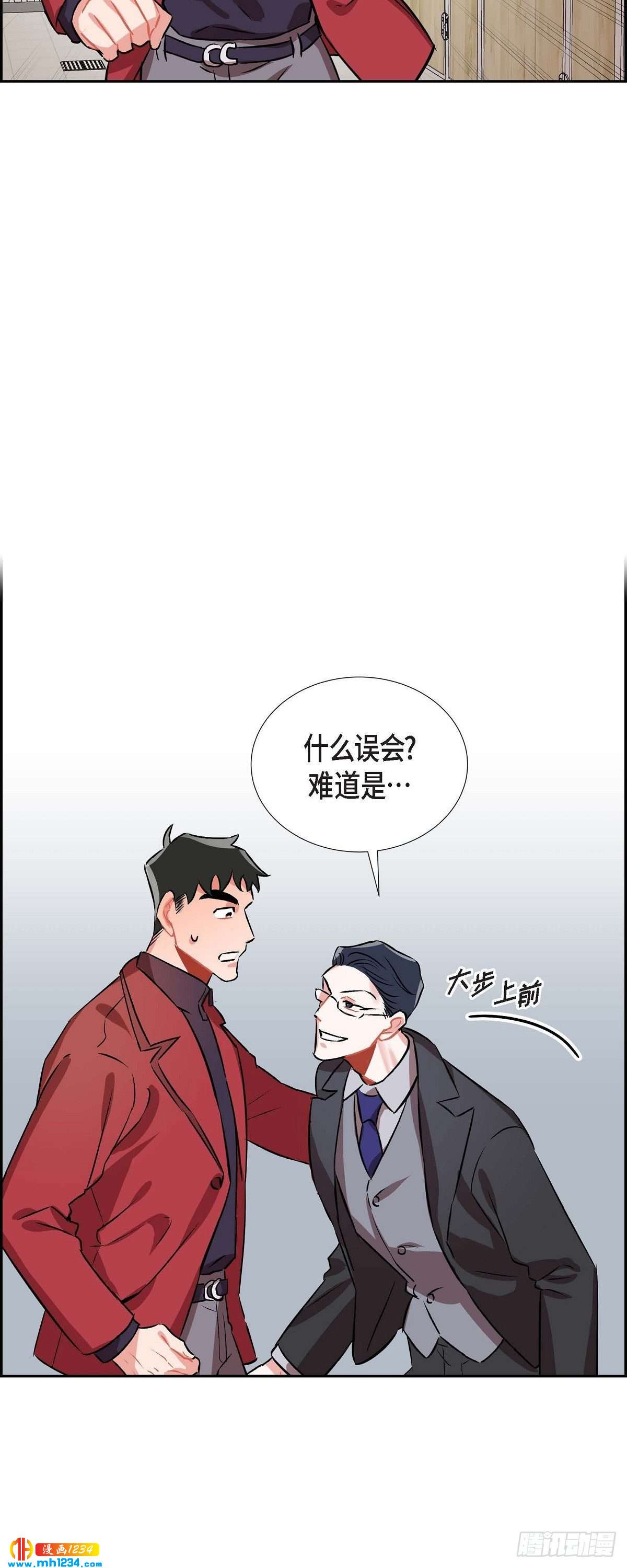 006.洗手间坦白(1/2)-第7话