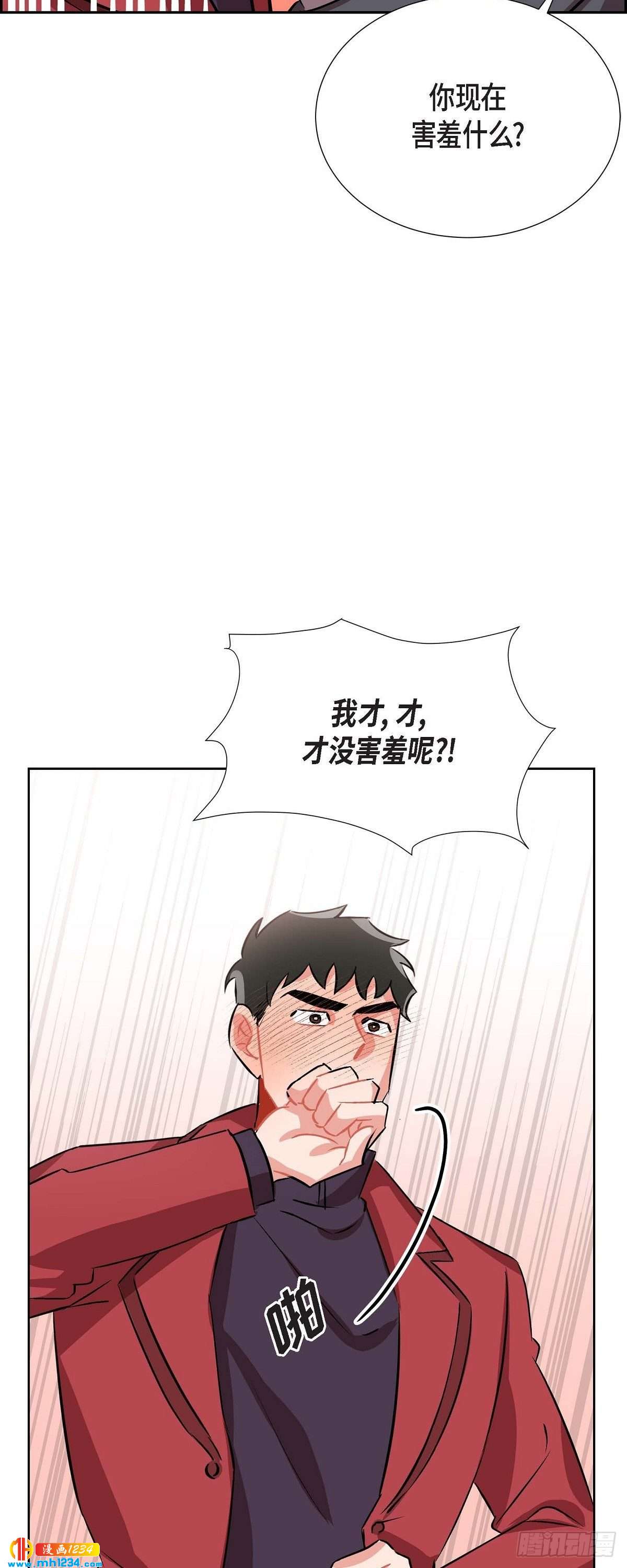 006.洗手间坦白(1/2)-第7话