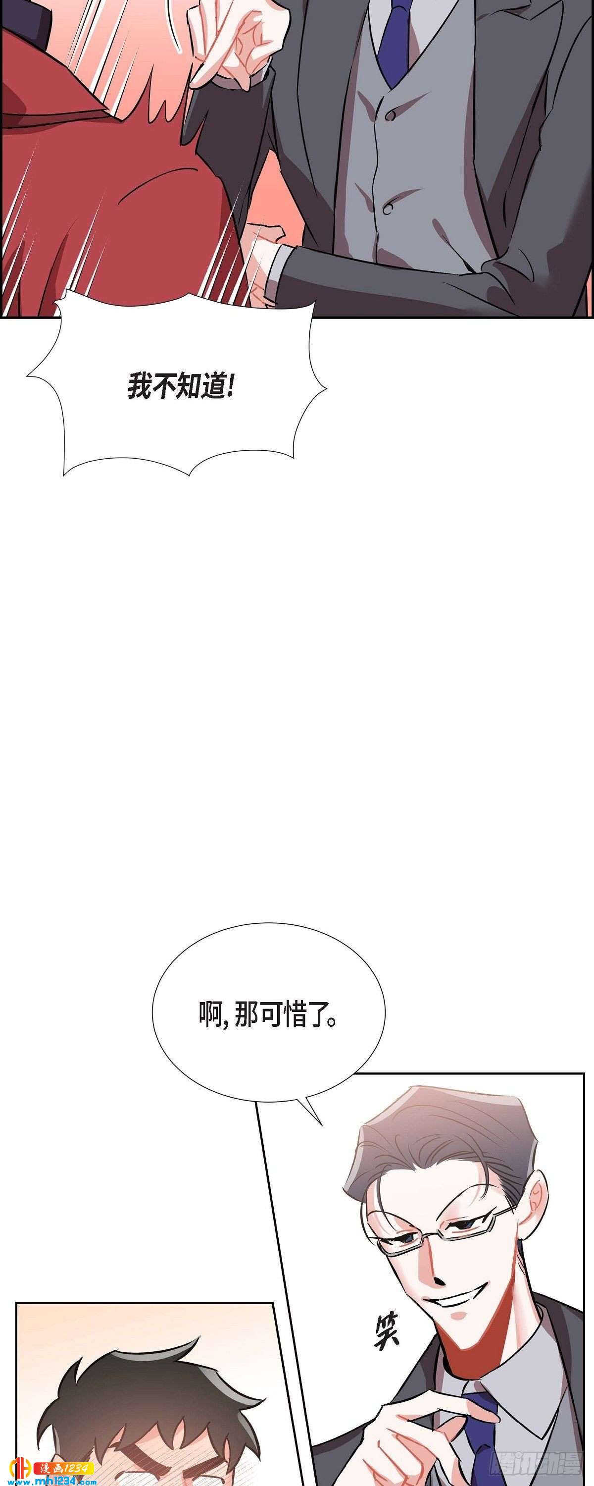 006.洗手间坦白(1/2)-第7话