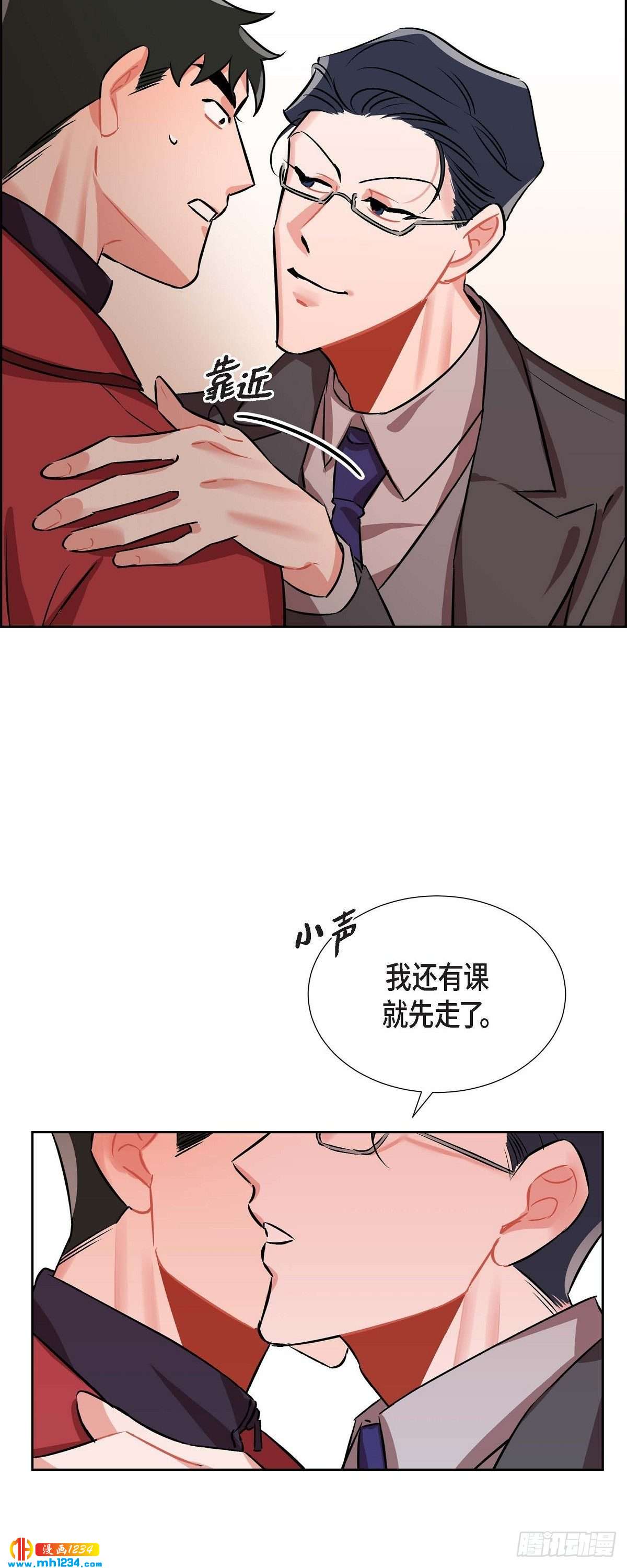 006.洗手间坦白(1/2)-第7话