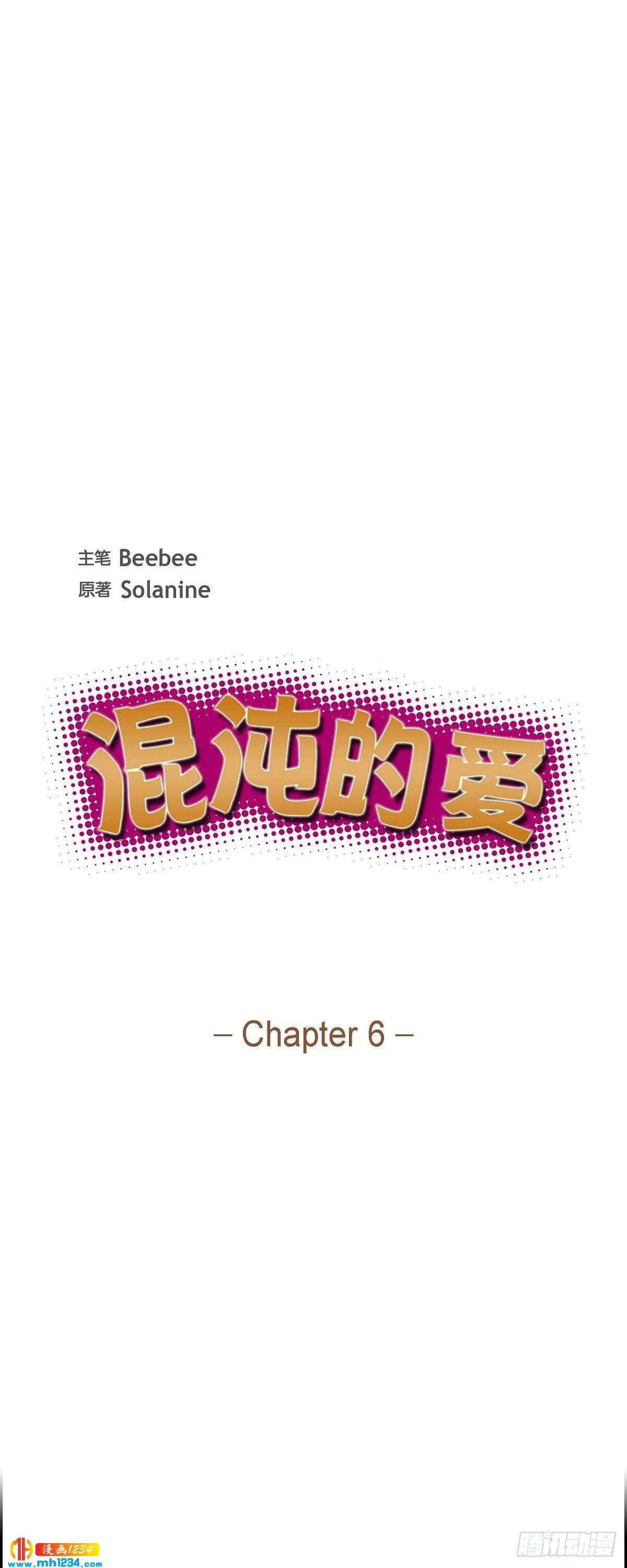 006.洗手间坦白(1/2)-第7话