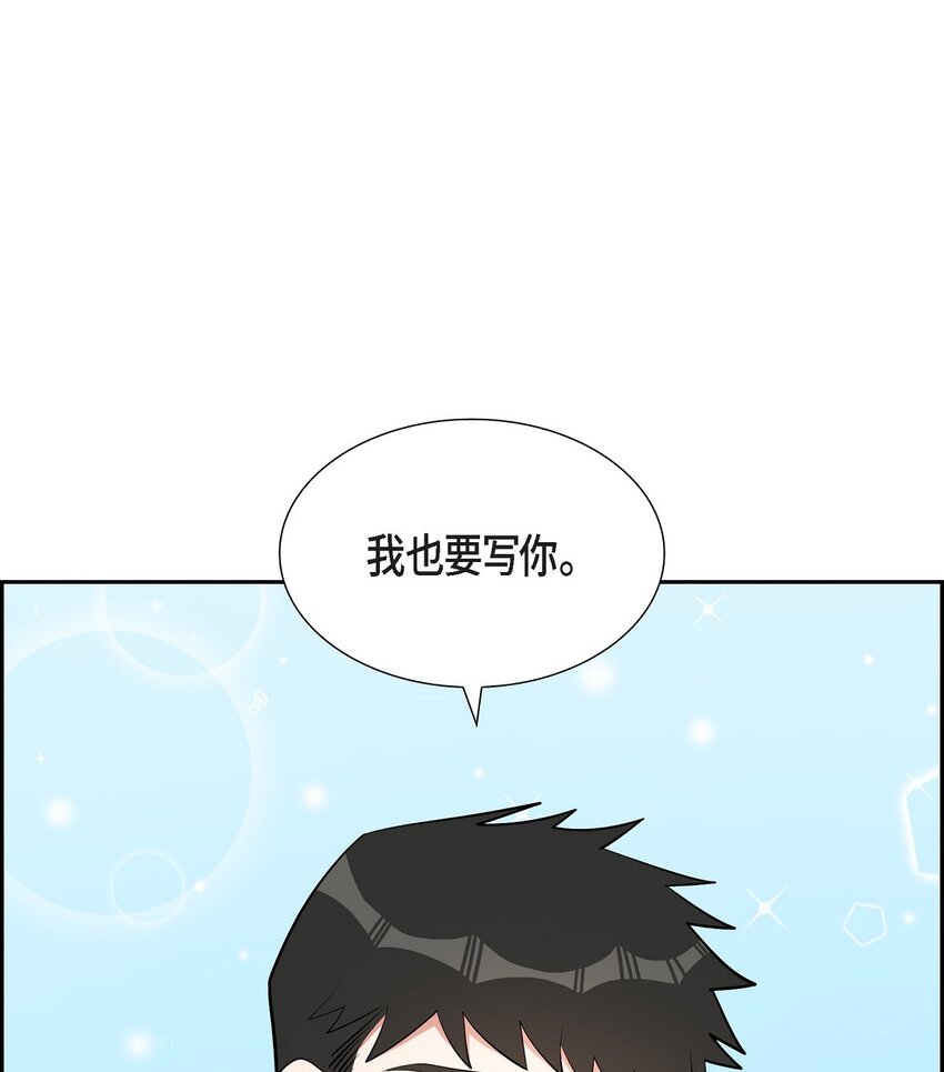 63 我也要写你（完结）(1/2)-第63话