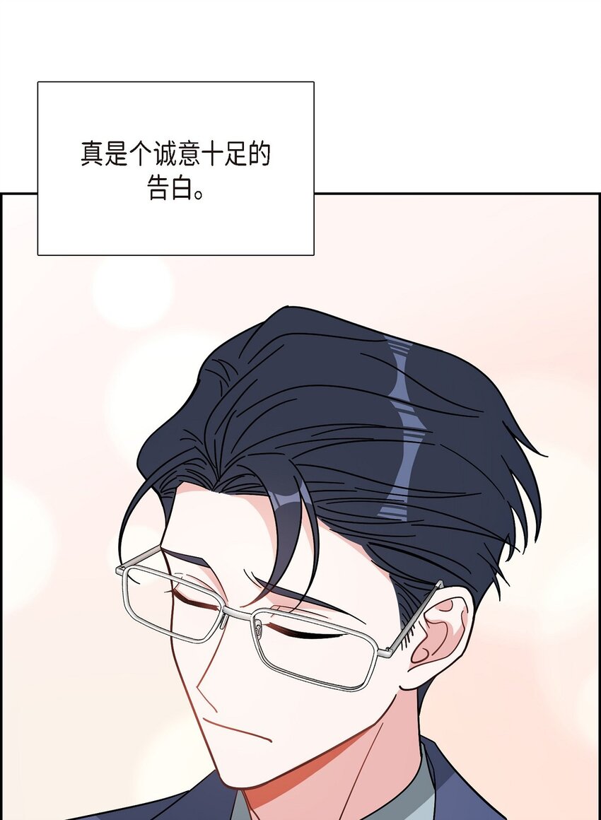 63 我也要写你（完结）(1/2)-第63话