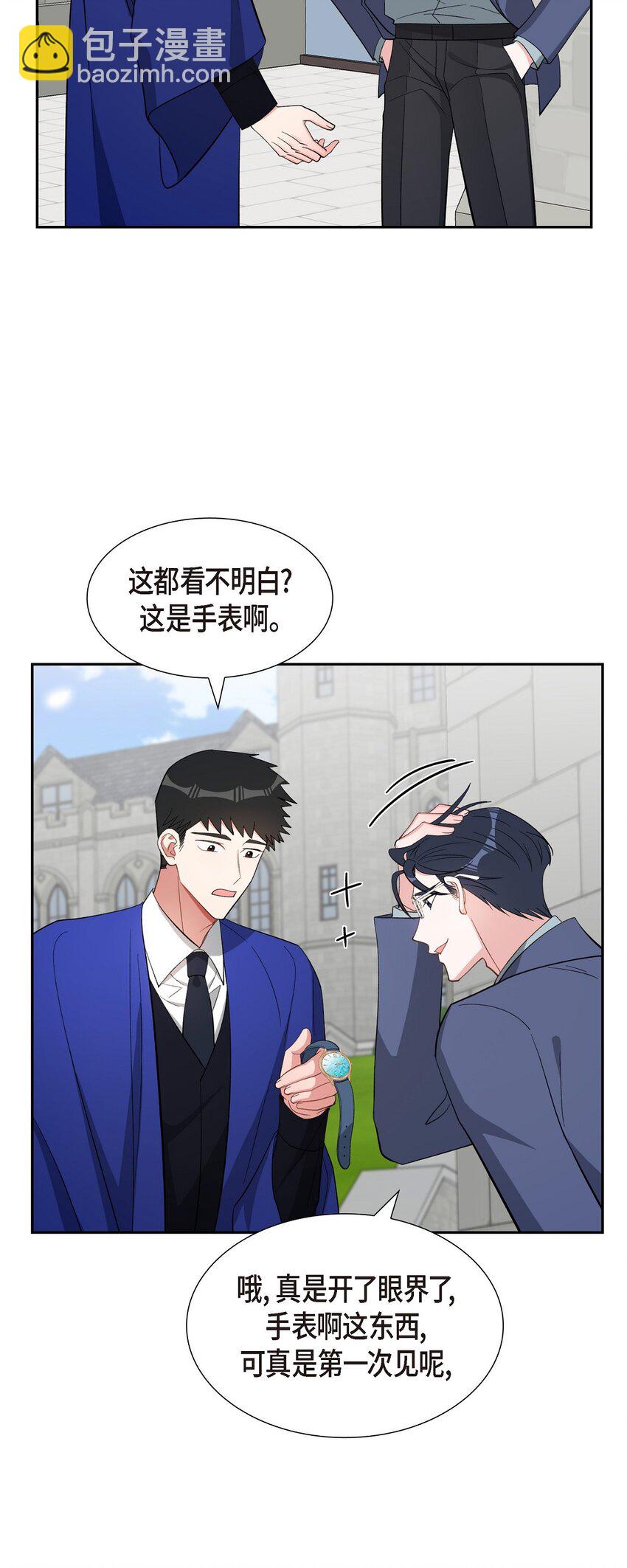 63 我也要写你（完结）(1/2)-第63话