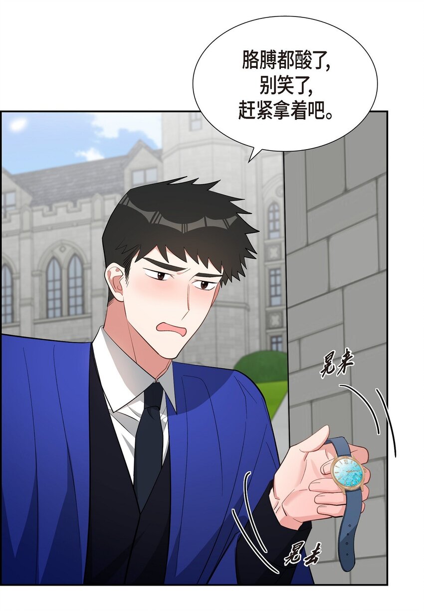 63 我也要写你（完结）(1/2)-第63话