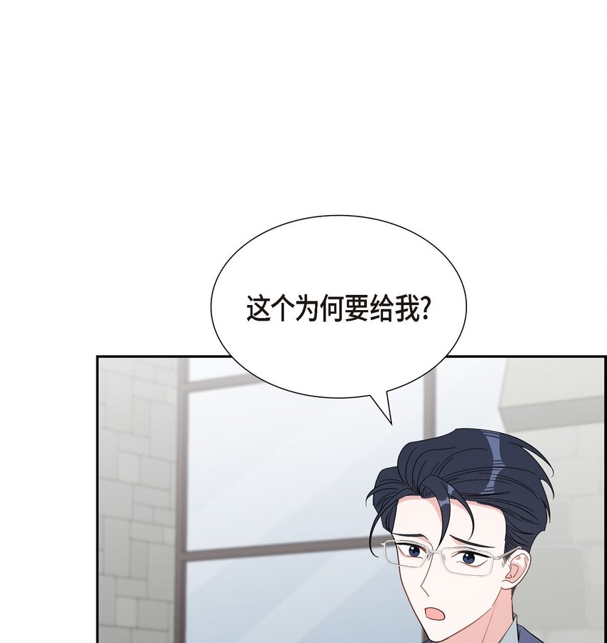63 我也要写你（完结）(1/2)-第63话