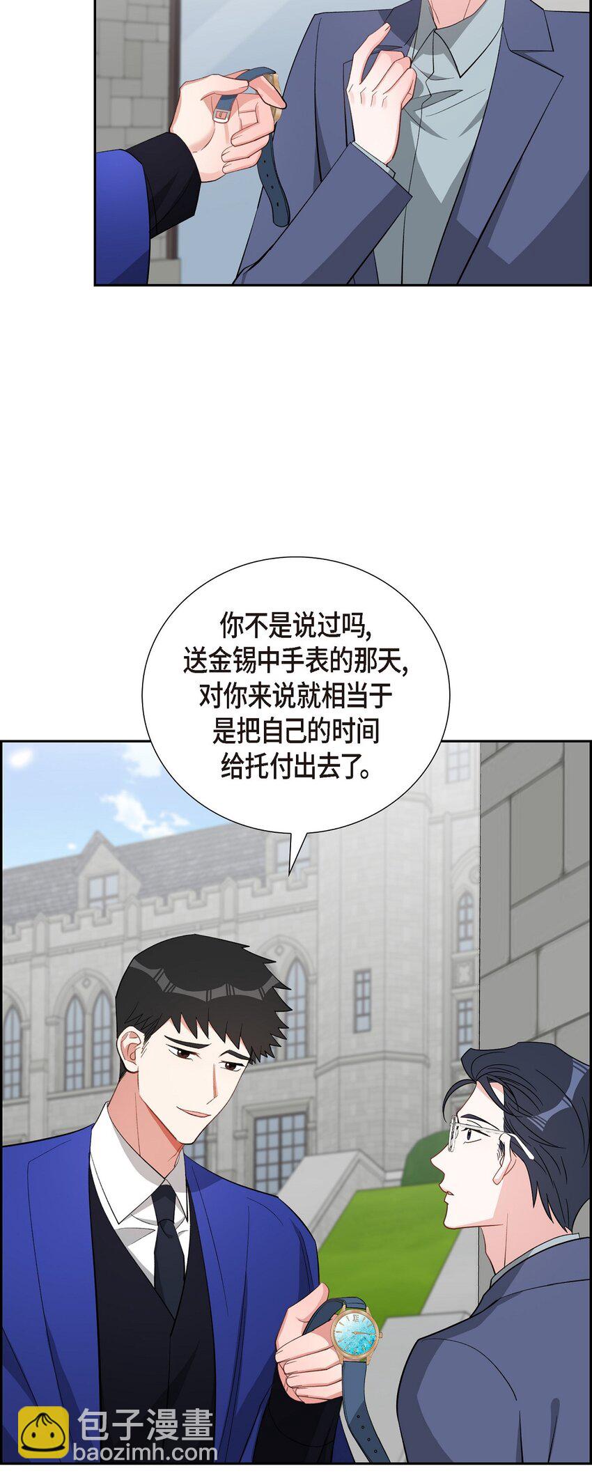 63 我也要写你（完结）(1/2)-第63话