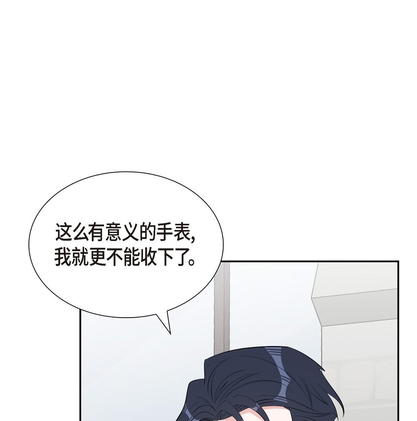 63 我也要写你（完结）(1/2)-第63话