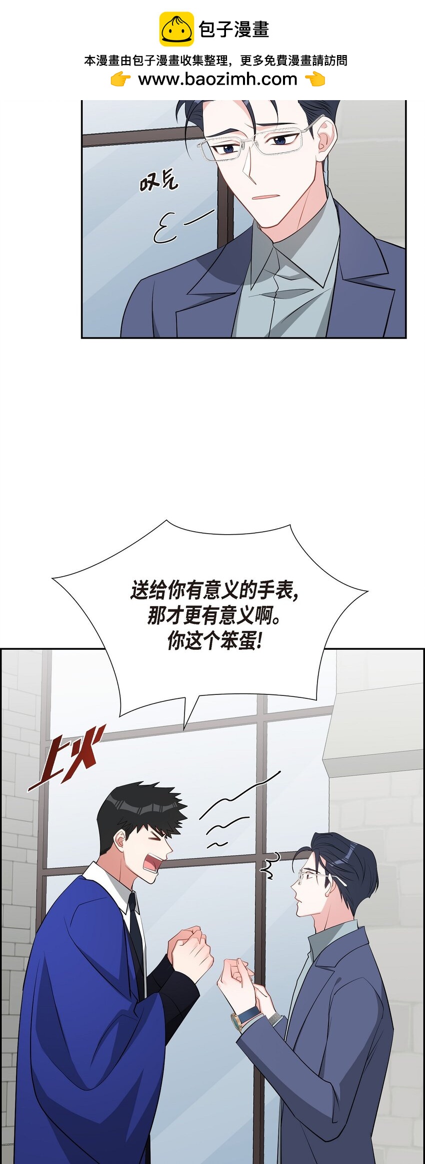 63 我也要写你（完结）(1/2)-第63话