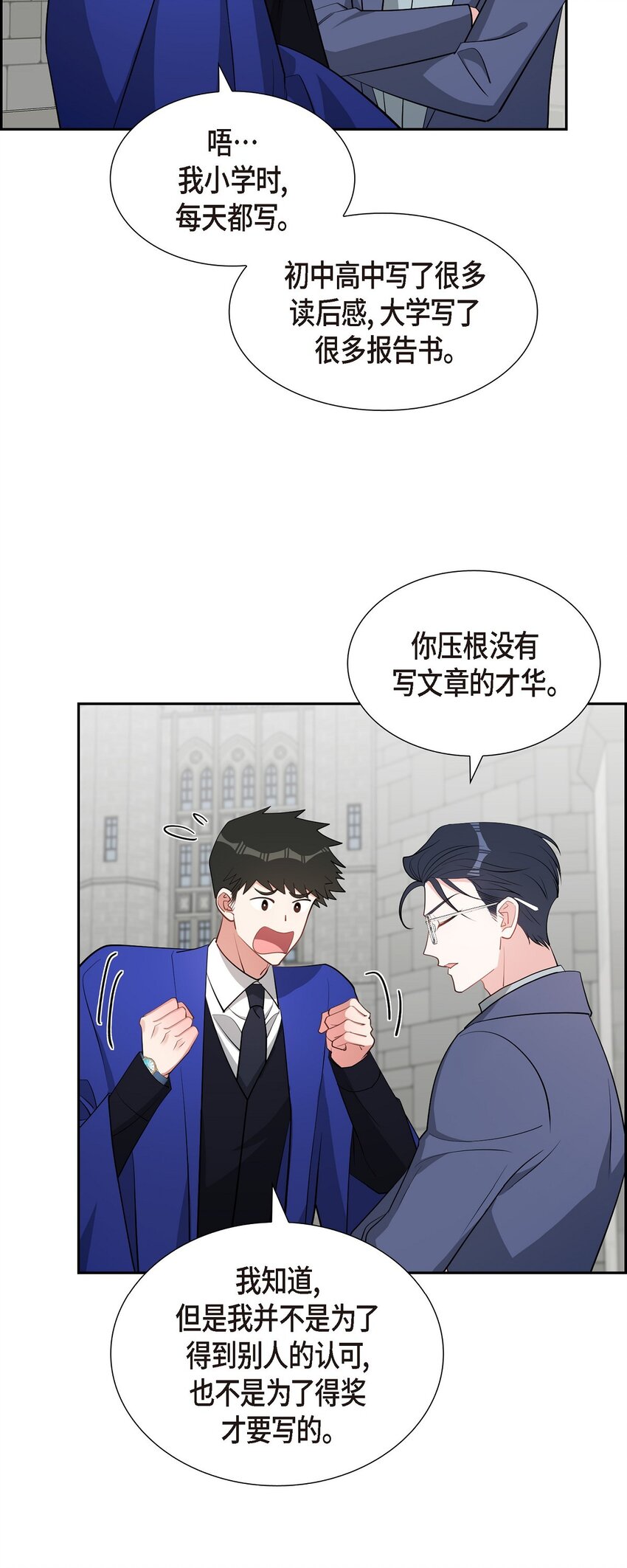 63 我也要写你（完结）(1/2)-第63话