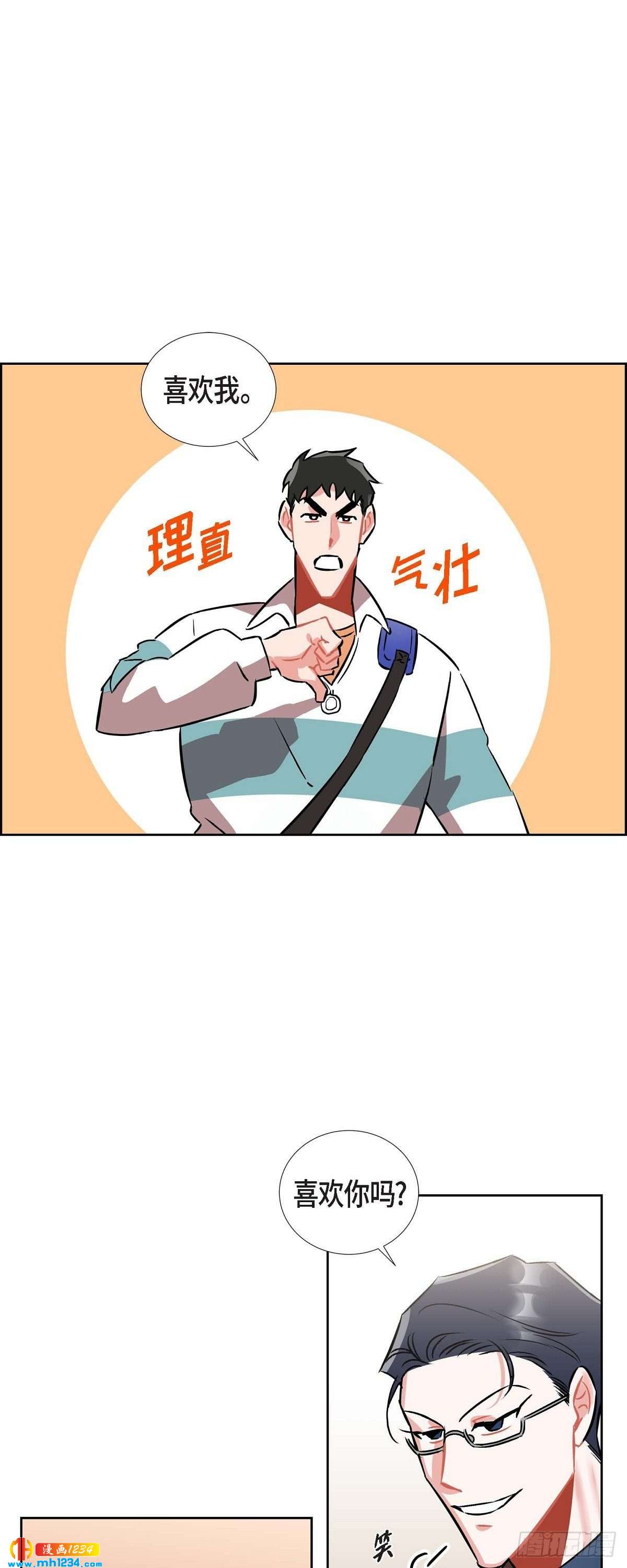 008.意图(1/2)-第9话