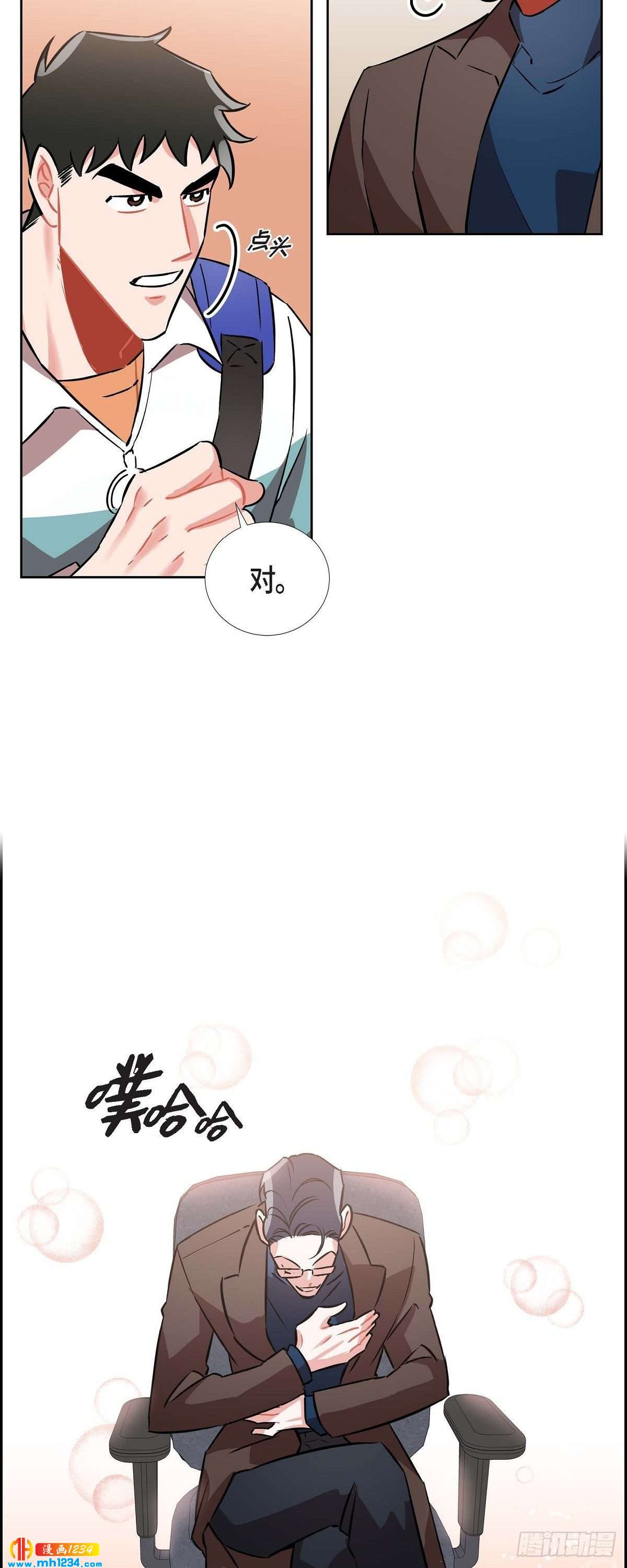008.意图(1/2)-第9话